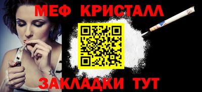 спайс Будённовск