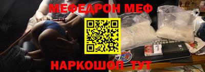 ешки Бугуруслан