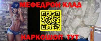 ALPHA PVP Бугуруслан