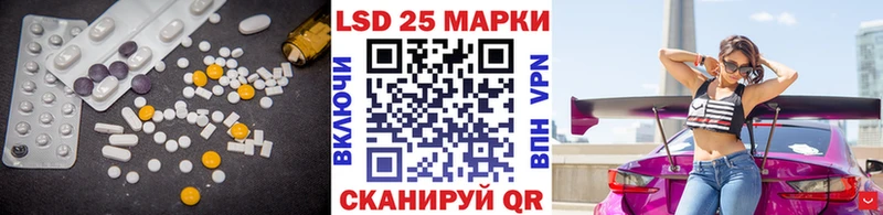 ЛСД экстази ecstasy  закладка  мега как войти  Воронеж 