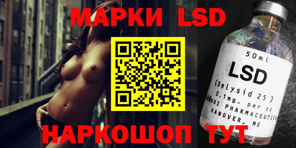 Воронеж  ЛСД экстази ecstasy  Вход с VPN  ЛСД экстази ecstasy 