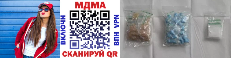 MDMA crystal  Воронеж 