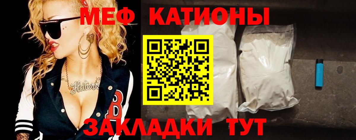МЕФ  Каннабис  Alpha PVP  НБОМе  КОКАИН  Воронеж  Вход с VPN 