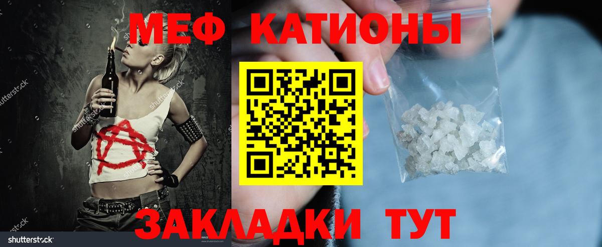 ГАШИШ  Воронеж  ГАШ  Вход с VPN  Меф МЯУ МЯУ   КОКАИН  МЕФ  Магазины продажи наркотиков  Конопля 