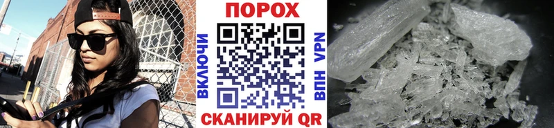 купить закладку Воронеж Метамфетамин кристалл