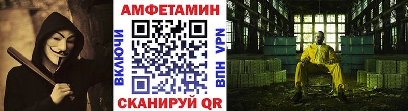 МЕТАМФЕТАМИН кристалл Воронеж