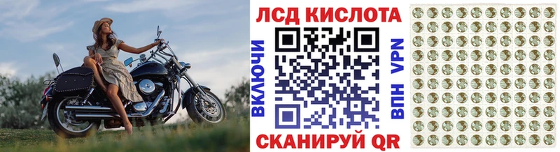 купить наркотик  Воронеж  Наркотические марки 1,5мг 