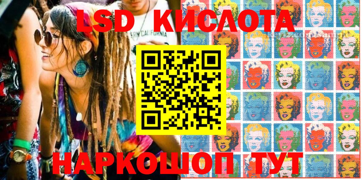 Марки 25I-NBOMe 1500мкг Воронеж