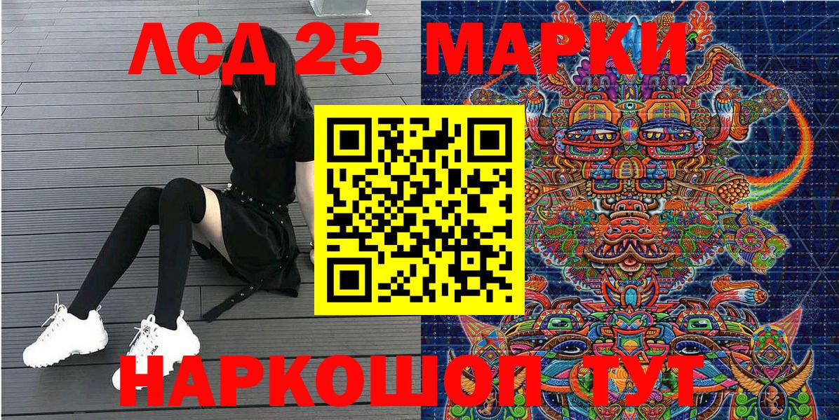 Наркотические марки 1,5мг  Воронеж 