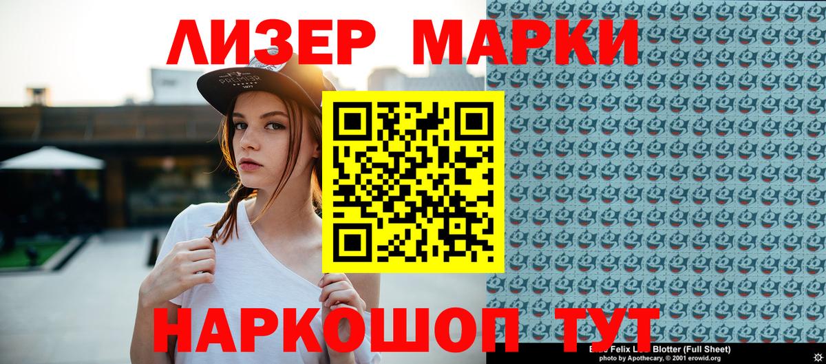 АМФЕТАМИН Воронеж
