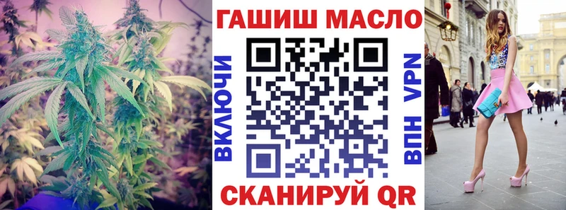 ТГК жижа  нарко площадка как зайти  Воронеж 