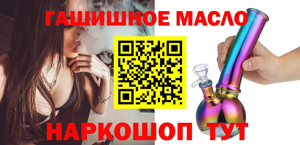 ТГК концентрат Воронеж