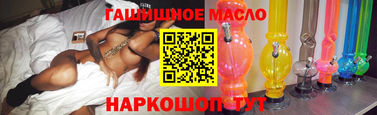 ТГК вейп  Дистиллят ТГК вейп  Воронеж 