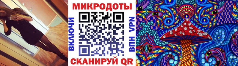 Галлюциногенные грибы прущие грибы  Воронеж 
