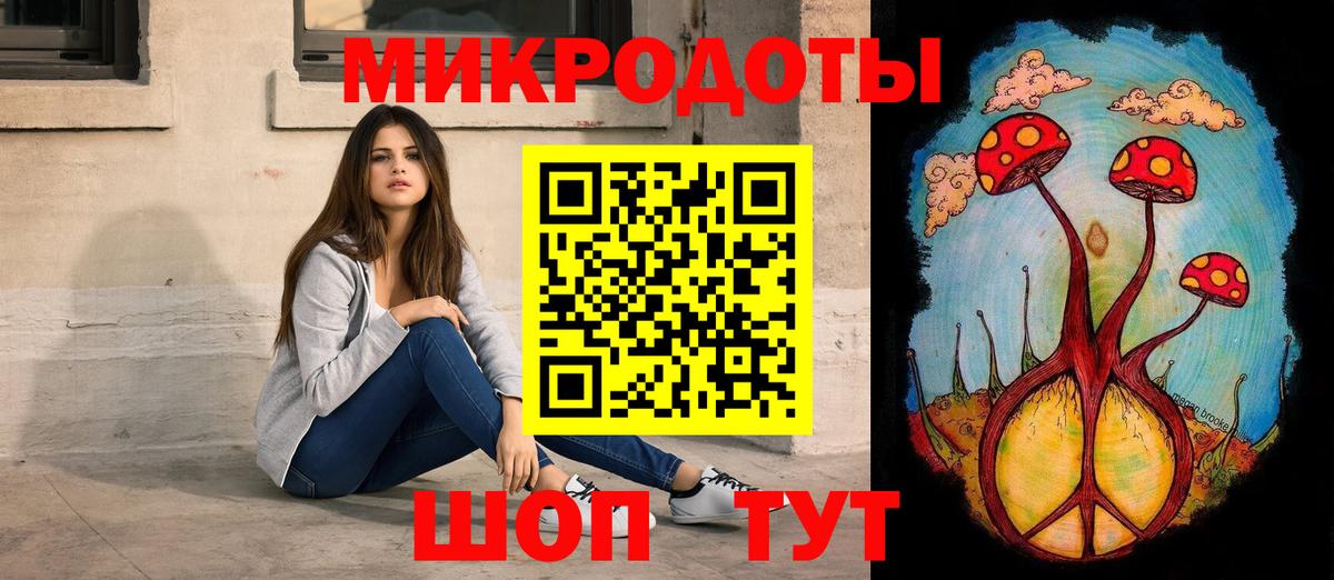 Воронеж  Псилоцибиновые грибы мицелий  Вход с VPN 