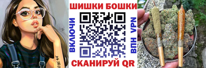 MEGA вход  цены   Воронеж  Канабис Amnesia 